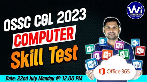 osscsc|OSSC, OSSSC Computer Skill Test .